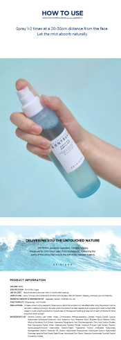 SKIN 1004 - Madagascar Centella Hyalu-Cica Cloudy Mist - Spray Viso