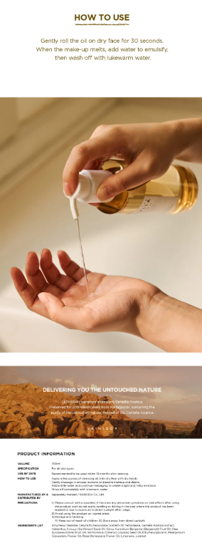 SKIN 1004 - Madagascar Centella Light Cleansing Oil - Olio Struccante Purificante Leggero