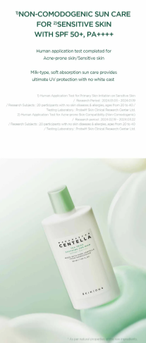 SKIN 1004 - Madagascar Centella Tea-Trica Soothing Sun Milk - Latte Solare Lenitivo