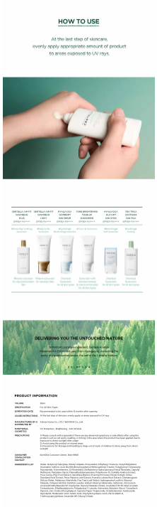 SKIN 1004 - Madagascar Centella Tea-Trica Soothing Sun Milk - Latte Solare Lenitivo