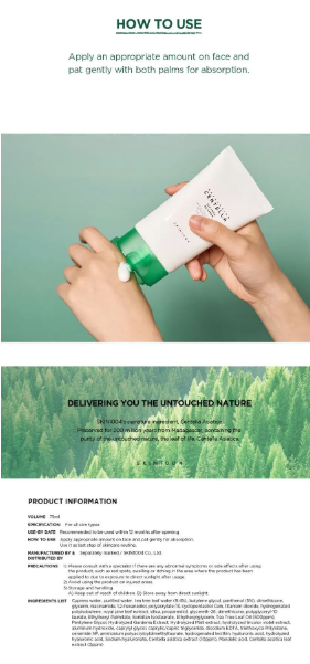 SKIN 1004 - Madagascar Centella Tea-Trica B5 Cream - Crema Viso Multifunzione