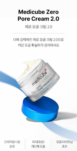 medicube - Zero Pore Cream 2.0 - Crema Viso