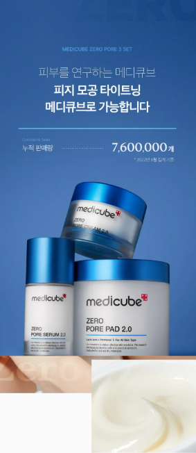 medicube - Zero Pore Cream 2.0 - Crema Viso