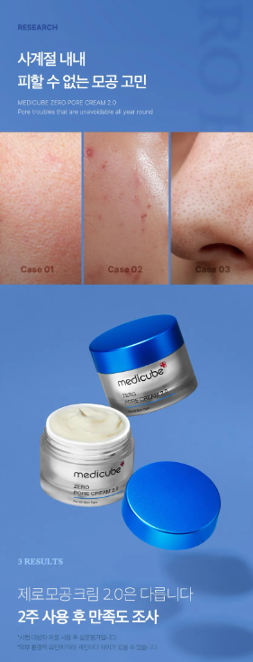 medicube - Zero Pore Cream 2.0 - Crema Viso