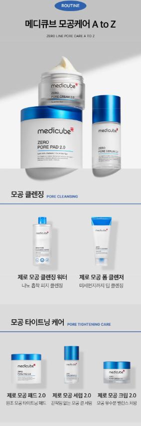 medicube - Zero Pore Cream 2.0 - Crema Viso