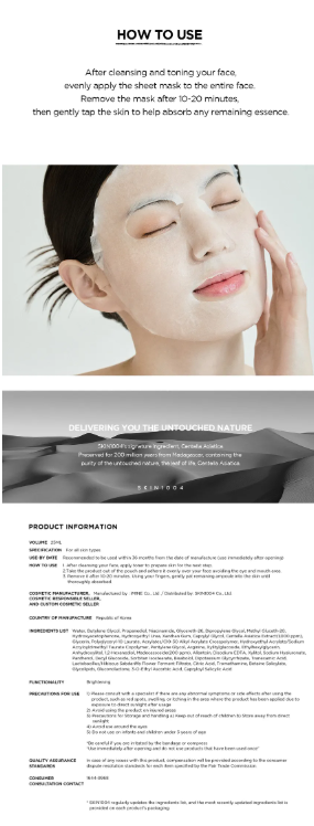 SKIN 1004 - Madagascar Centella Tone Brightening Glow Mask - Maschera Viso Uniformante