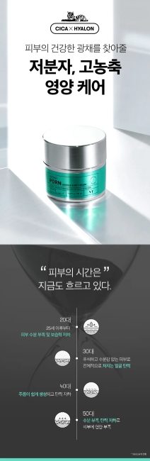 VT - PDRN Reedle Shot Cream