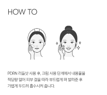 VT - PDRN Reedle Shot Cream