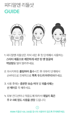 VT - PDRN Reedle Shot 300 50ml - Trattamento Viso Rivitalizzante