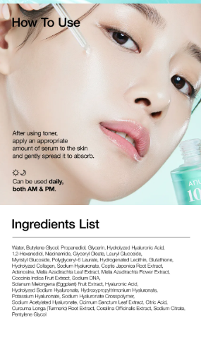 Anua - PDRN Hyaluronic Acid Capsule 100 Serum - Siero Viso