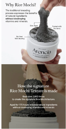 Arencia - Black Tea Rice Mochi Cleanser - Detergente multifunzione