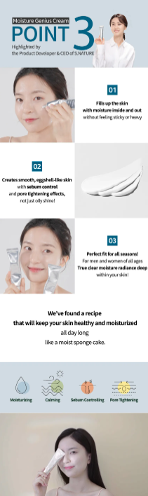 S.NATURE - Aqua Squalane Moisturizing Cream - Crema Viso Idratante