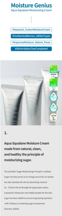 S.NATURE - Aqua Squalane Moisturizing Cream - Crema Viso Idratante