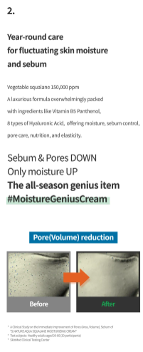 S.NATURE - Aqua Squalane Moisturizing Cream - Crema Viso Idratante