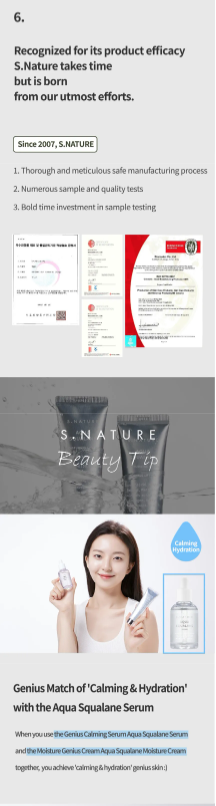 S.NATURE - Aqua Squalane Moisturizing Cream - Crema Viso Idratante