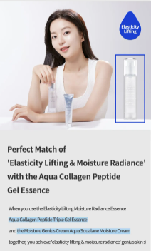 S.NATURE - Aqua Squalane Moisturizing Cream - Crema Viso Idratante