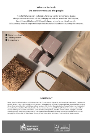 haruharu wonder - Black Rice Bakuchiol Eye Cream - Crema Contorno Occhi al Riso Nero e Bakuchiol