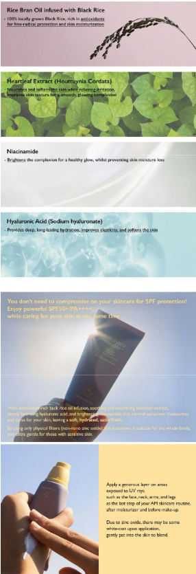 haruharu wonder - Black Rice Pure Mineral Relief Daily Sunscreen - Crema Solare Minerale