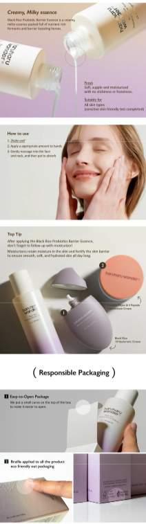 haruharu wonder - Black Rice Probiotics Barrier Essence - Essenza Viso Barriera al Riso Nero