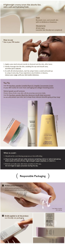 haruharu wonder - Black Rice Night Knight Retinol Serum - Siero Viso al Retinolo