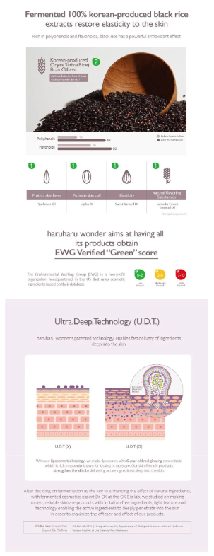 haruharu wonder - Black Rice Facial Oil - Olio Viso al Riso Nero