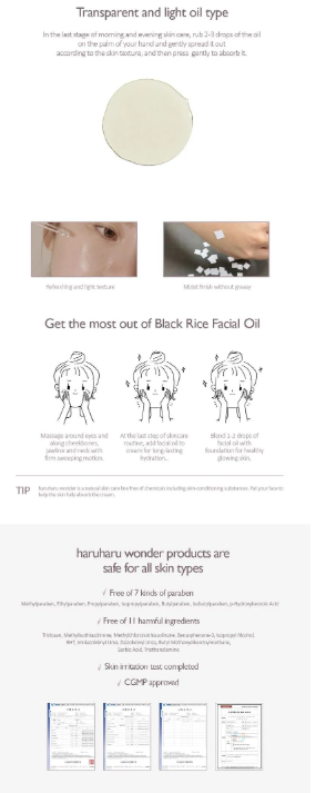 haruharu wonder - Black Rice Facial Oil - Olio Viso al Riso Nero