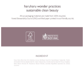 haruharu wonder - Black Rice Facial Oil - Olio Viso al Riso Nero