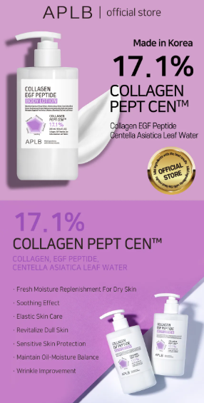 APLB - Collagen EGF Peptide Body Lotion - Lozione Corpo