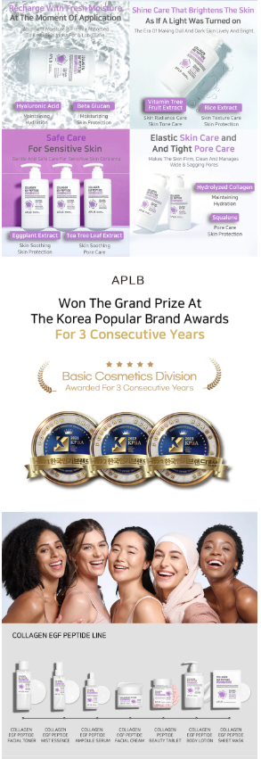 APLB - Collagen EGF Peptide Body Lotion - Lozione Corpo