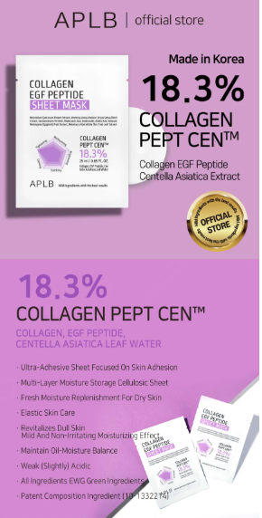 APLB – Maschera in Tessuto al Collagene e Peptide EGF