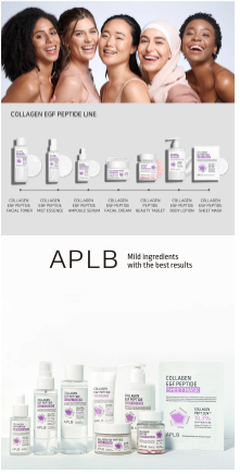 APLB – Masque en Tissu au Collagène et Peptide EGF