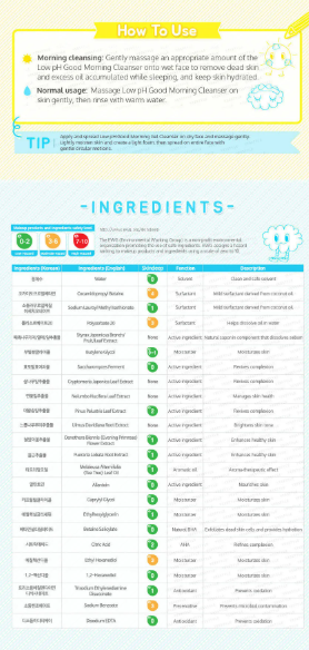 COSRX - Low pH Good Morning Gel Cleanser - Gel Detergente Viso