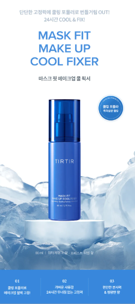 TIRTIR - Mask Fit Make Up Cool Fixer - Fissante Trucco Rinfrescante