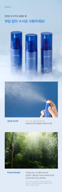 TIRTIR - Mask Fit Make Up Cool Fixer - Fissante Trucco Rinfrescante