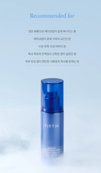 TIRTIR - Mask Fit Make Up Cool Fixer - Fissante Trucco Rinfrescante