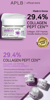 APLB - Collagen EGF Peptide Facial Cream - Crema Viso con Collagene