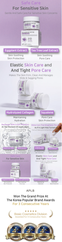 APLB - Collagen EGF Peptide Facial Cream - Crema Viso con Collagene