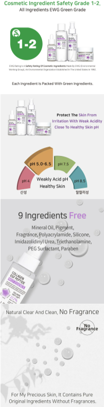 APLB - Collagen EGF Peptide Mist Essence - Essenza Idratante con Collagene