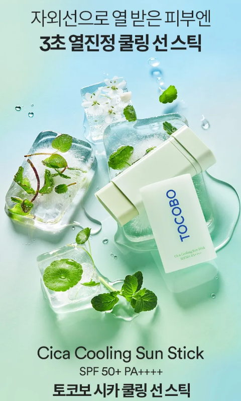 TOCOBO - Cica Cooling Sun Stick - Stick Solare Effetto Freddo