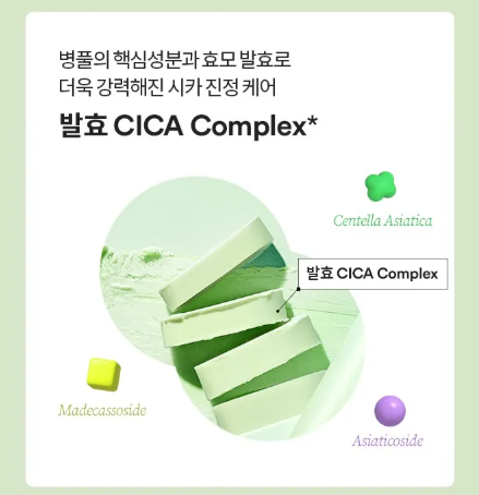 TOCOBO - Cica Cooling Sun Stick - Stick Solare Effetto Freddo