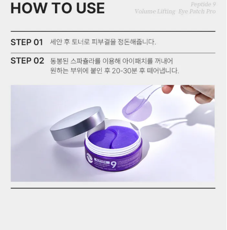 MEDI-PEEL - Peptide 9 Volume Lifting Eye Patch Pro