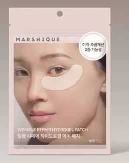 MARSHIQUE - Wrinkle Repair Frown Line Patch - Patch Occhi in Idrogel