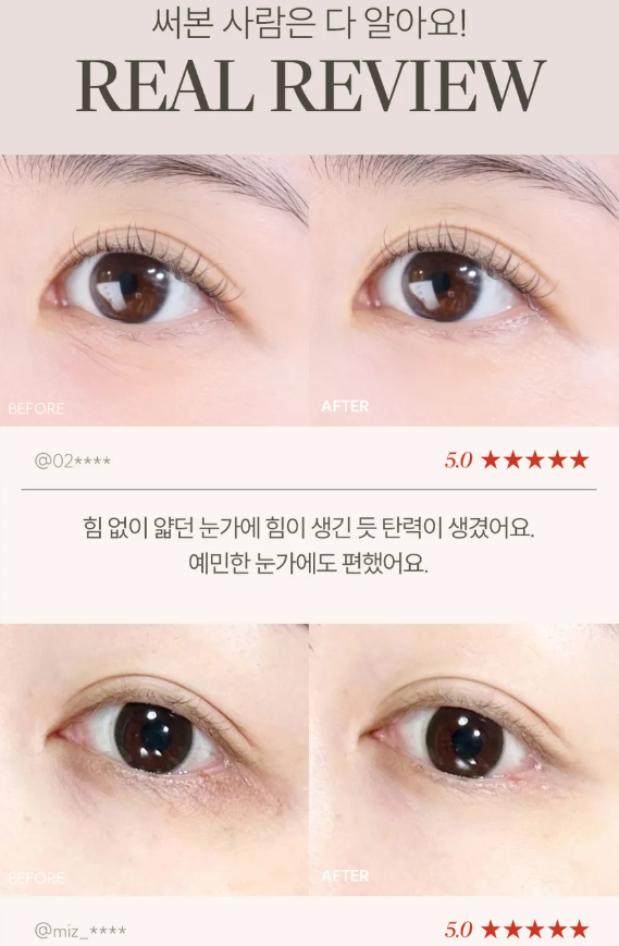 MARSHIQUE - Wrinkle Repair Frown Line Patch - Patch Occhi in Idrogel