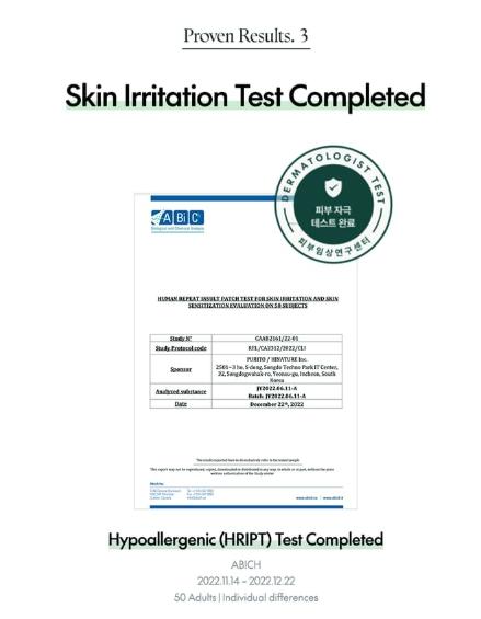 Purito SEOUL - Crema Solare Giornaliera Versione 2024