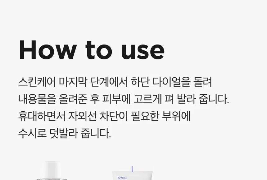 Isntree - Stick Solare all’Acido Ialuronico