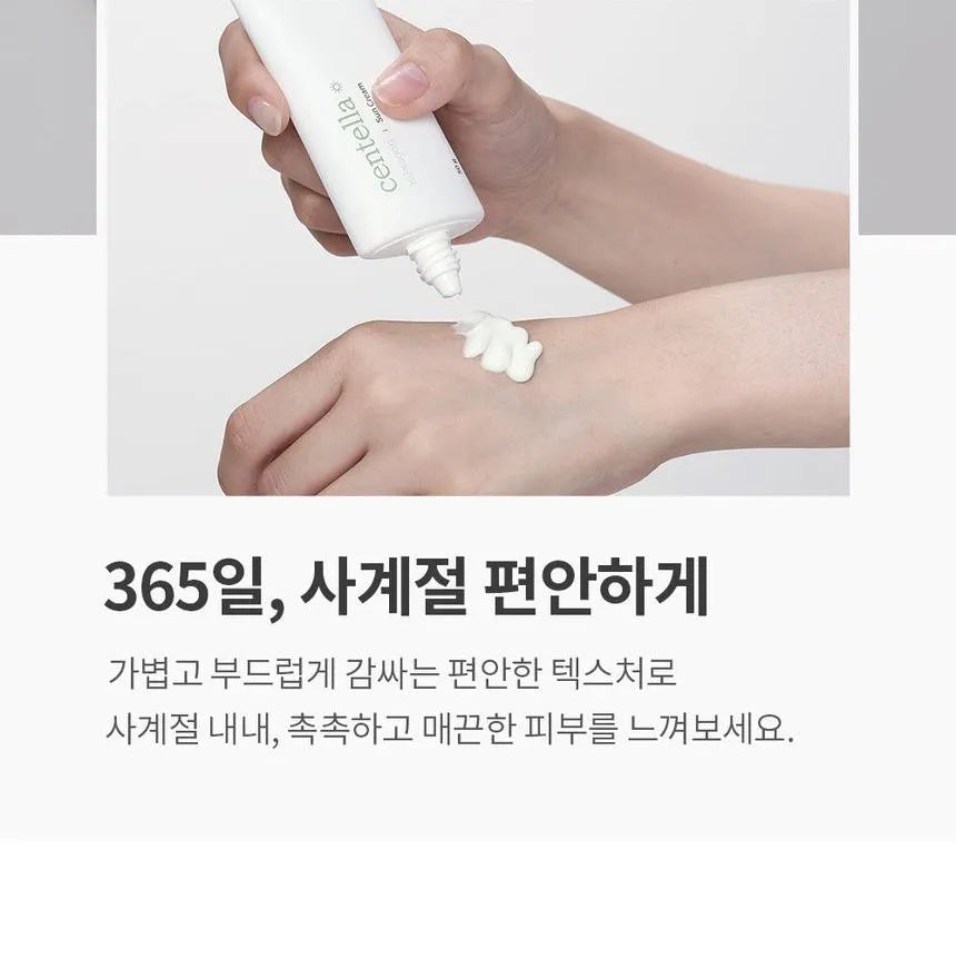 mixsoon - Centella Crema Solare