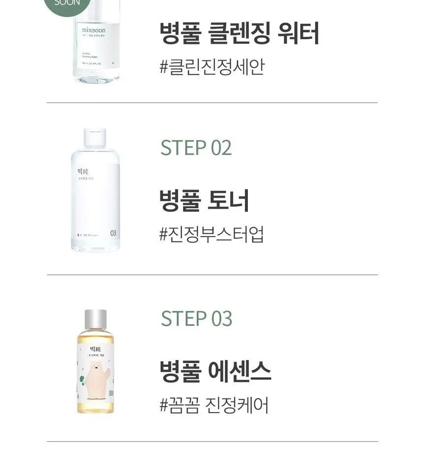 mixsoon - Centella Crema Solare