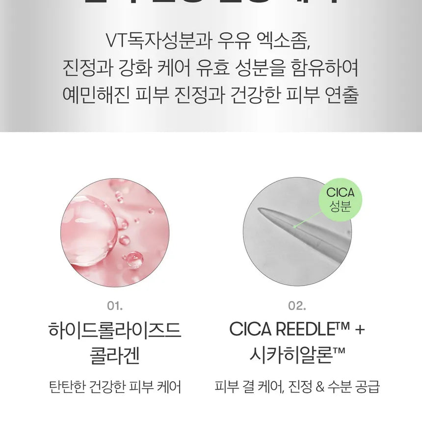 VT - Reedle Shot EX Maschera al collageno con exosome