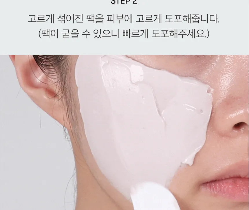 VT - Reedle Shot EX Maschera al collageno con exosome