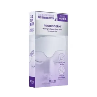 BIOHEAL BOH - Probioderm Melting Collagen Deep Shot - Set speciale per naso-labbra e guance